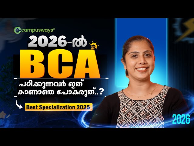 Best BCA Specialization in 2026 | AI, Data Science, Full Stack, Cloud | Career & Salary Guide