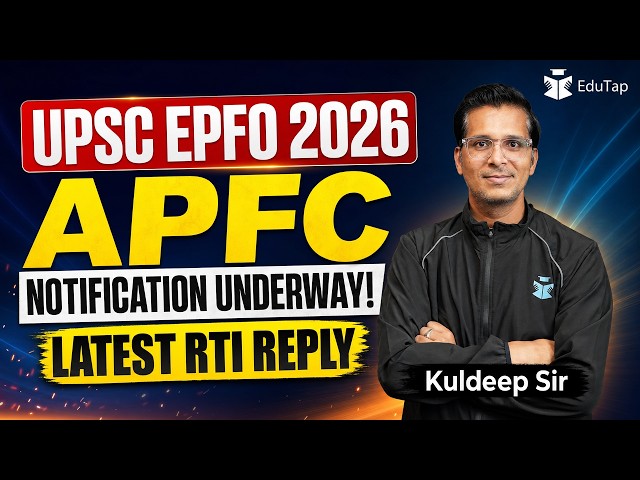 UPSC EPFO APFC 2026 Notification Update | Will APFC Notification Come?