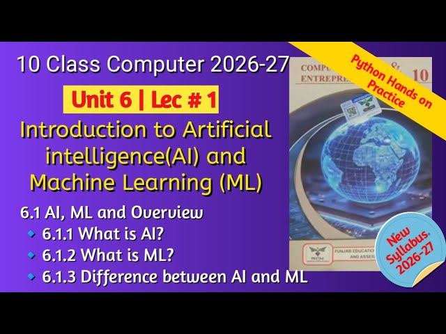 What is AI and ML? Difference Between Artificial Intelligence & Machine Learning | 10th Class Unit 6