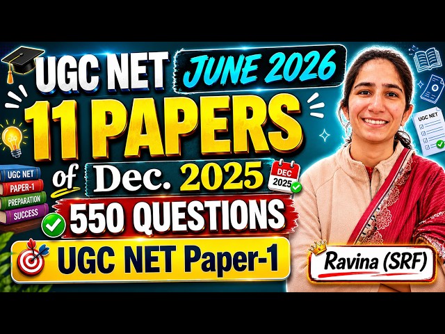11 Previous Years Question Papers of Dec. 2025 | UGC NET Paper 1 | UGC  NET June 2026 #ugcnetpaper1