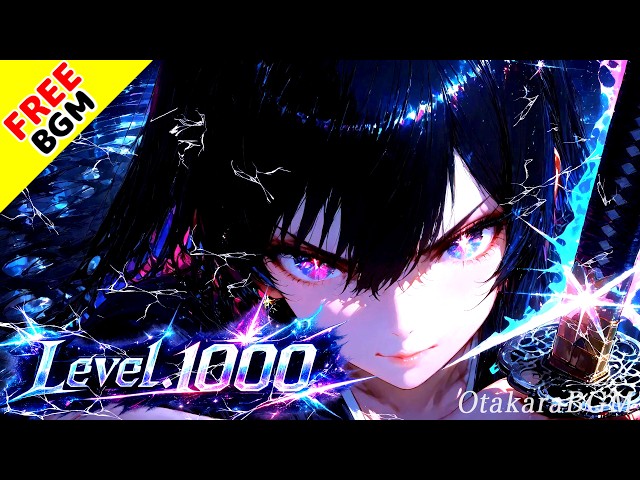 Level.1000｜999の限界をぶち壊す超高速ラップ【フリーBGM / 歌あり / アニソン風 / 反逆 / バトル / 覚醒 / かっこいい / 動画編集 / 配信向け】
