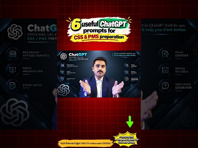 6 Most Powerful ChatGPT Prompts for CSS, PMS & Govt Exams | Transform Your Preparation
