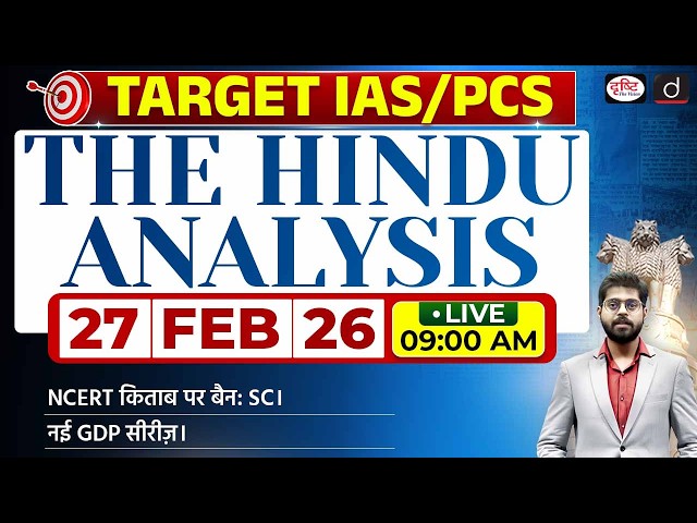 The Hindu Newspaper Analysis | 27 February 2026 | Current Affairs for UPSC CSE 2026 | Drishti IAS