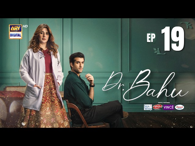 Doctor Bahu Episode 19 | 30 MAY 2026 | Kubra Khan | Shuja Asad | ARY Digital Drama