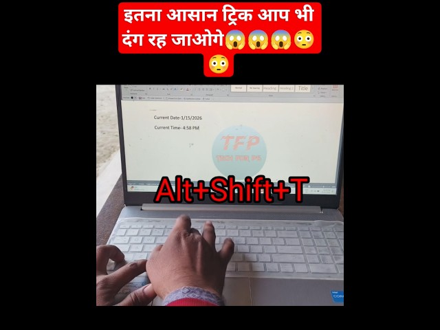 The MS Word Shortcut for CURRENT Date& Time/#tricks #tech #computer #Msword