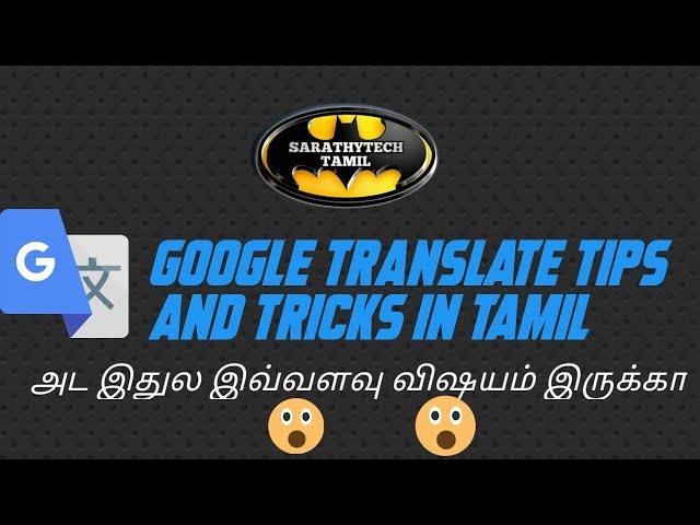 Google translate tips and tricks in tamil/sarathy tech tamil