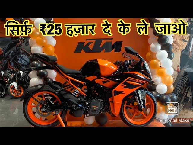 2022 New KTM RC 200 BS6 Detailed Review | Features | Price | Finance | Sound | Mileage | EMI