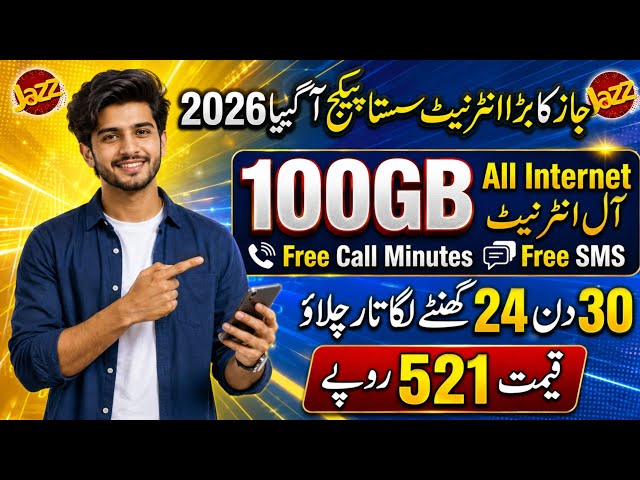 Jazz 100GB internet package | jazz net package | jazz call package | jazz new internet package |
