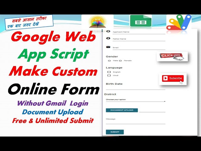 How  to Make Custom Online Form by Web App Script I Without Gmail login document upload Google drive