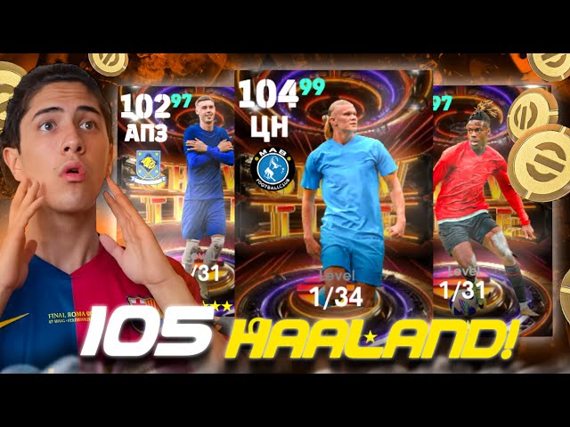 MR.PESSER IS BACK 🫡 12.800 COINS PACK OPENING