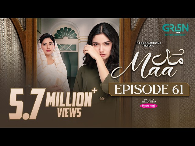 Maa Episode 61 (Subtitles) 20th April 2026 | Digitally Presented by Mothercare | Green TV