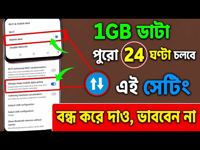 How To Use 1GB Data Per Day | How To Make 1GB Data Last All Day | Turn Off 4 Hidden Settings