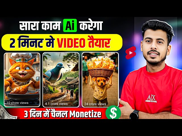 How to make AI videos | How to create AI videos | How to make AI story videos | AI video generator