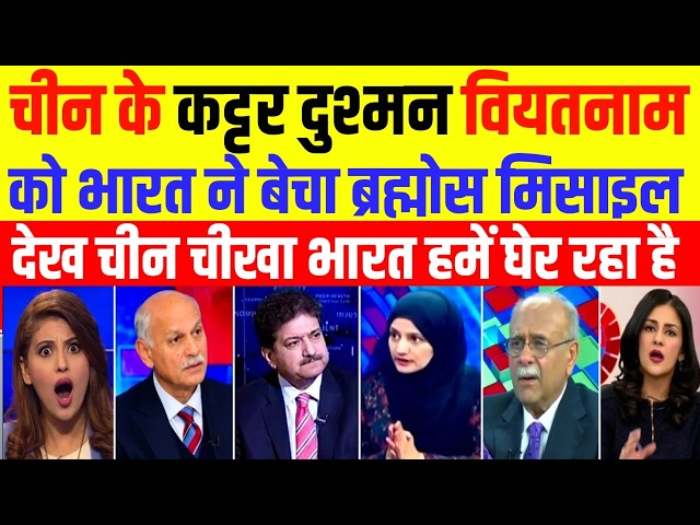 Pak Media & China Crying on India Vietnam BrahMos Missile Deal | Pak Media React
