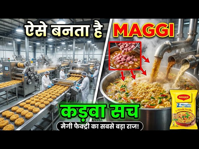 The Bitter Truth 😱 | How is Maggi made in the factory? | Maggi Manufacturing Process Inside Facto...