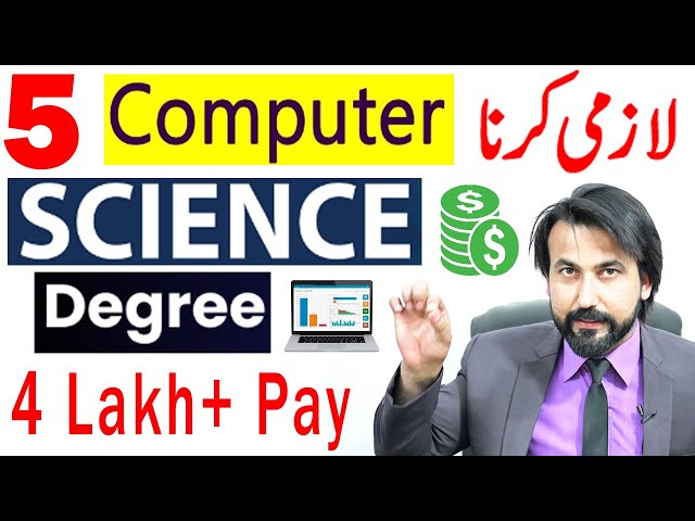 5 TOP Degree 💡🧠📚Scope of Computer Science in Pakistan | Best Fields in Computer Science| ICS| JOBS
