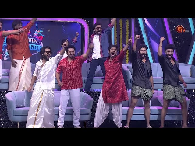 Thillana Thillana Full Episode | Part - 2 | Pongal Special Show  | Sun TV