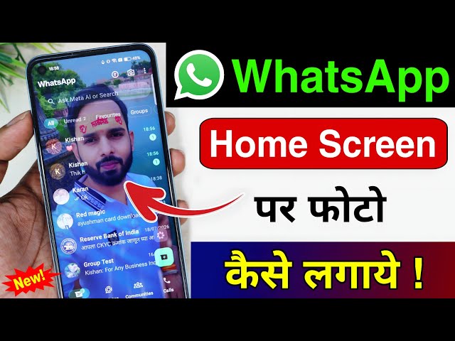 How to set your photo on the WhatsApp home screen | WhatsApp home screen wallpaper