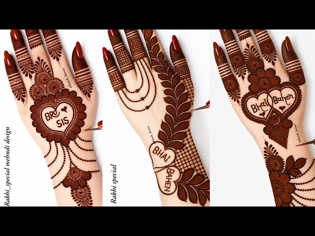 रक्षाबंधन स्पेशल_ top _3 mehndi design| easy mehndi design| new mehndi design 2026 | mehendi designs