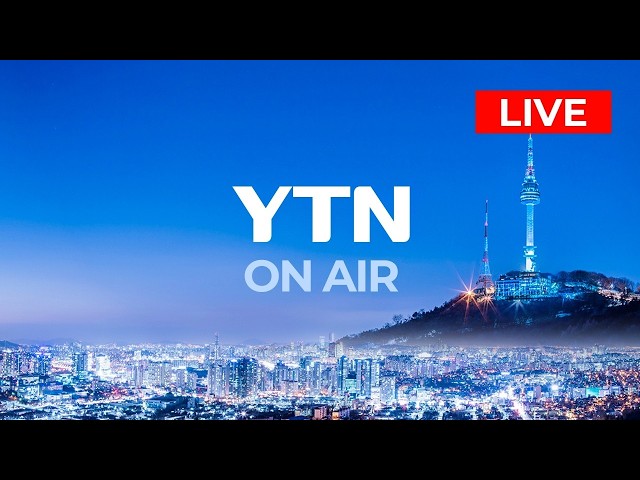 [LIVE] 민심2026, 6·3 지방선거…YTN 개표 방송 / YTN