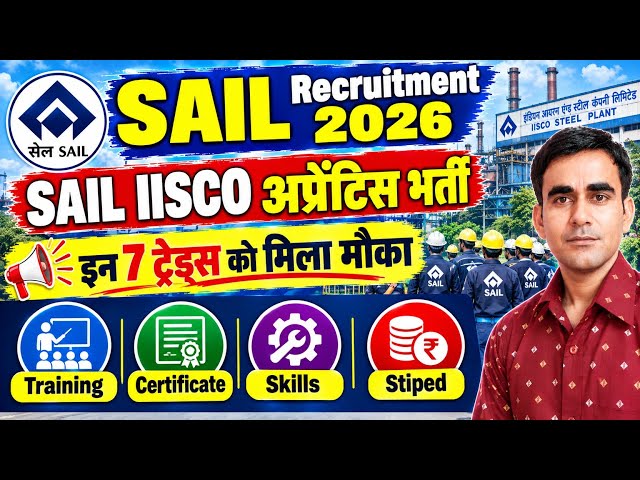 SAIL IISCO Recruitment 2026 SAIL IISCO ITI Apprentice vacancy 2026