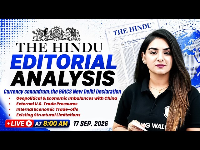 The Hindu Editorial Analysis | 17th Sept 2026 | Newspaper, Reading, Vocab, MCQs | by Anchal Ma'am