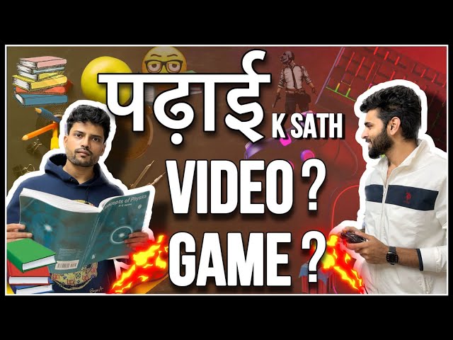 Can students play Video Games with study? When and When Not?  IIT JEE &  NEET by Prateek Jain Sir