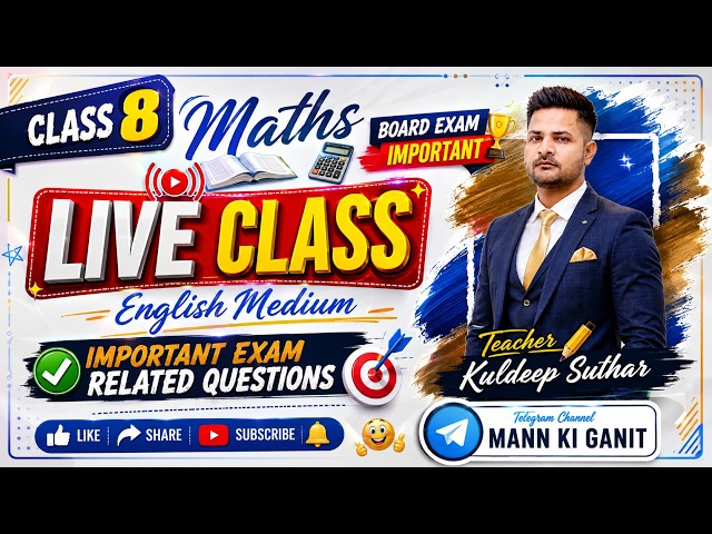 🔴 LIVE | Class 8 Maths Board Exam IMP Questions One Shot 🔥 | English Medium | Rajasthan Board