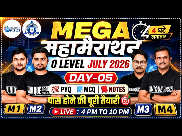 🎯 O LEVEL July 2026 | महा मैराथन क्लास | 100% Exam Revision | PYQ + MCQ / Day -05