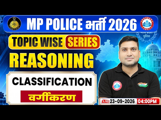 MP Police New Vacancy 2026 | MP Police Reasoning Classification Important Questions By Harendra Sir
