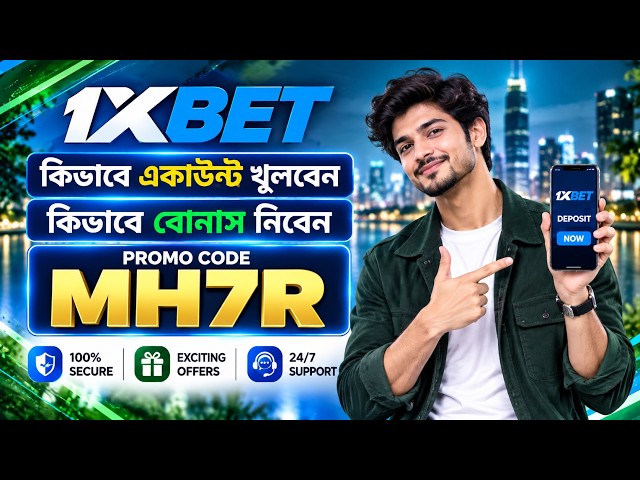 1xbet Promo Code 2026 / Free Boost 1xbet For Registration / How To Create 1xbet Account / 1xbet 2026