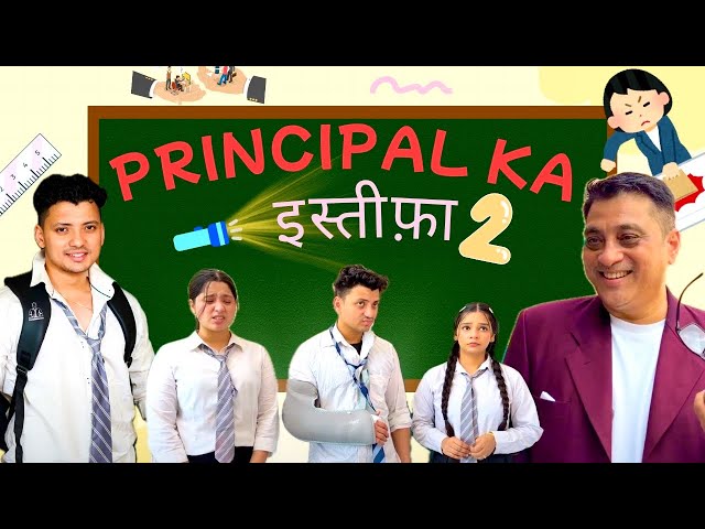 Principal ka istifa part 2 😂 || Backbencher anthem song 🫡 || ft: Chetan the backbencher 