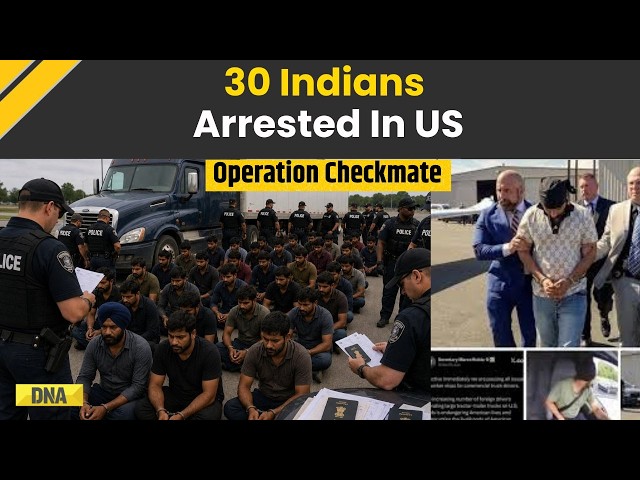 US News: Operation Checkmate, Why 30 Indians Were Arrested In America?