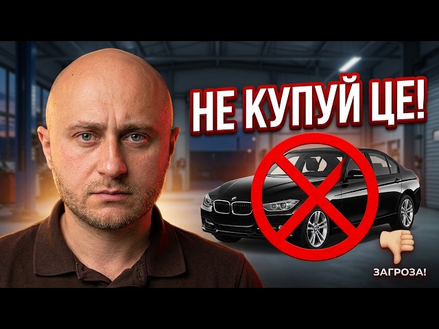 Cars to Avoid in 2026: Major Problems!