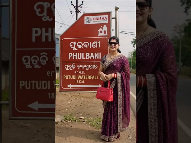 Putudi Waterfall Phulbani 🌿 pure nature vibes ❤️ #Putudi #Phulbani #Odisha #Nature #Travel