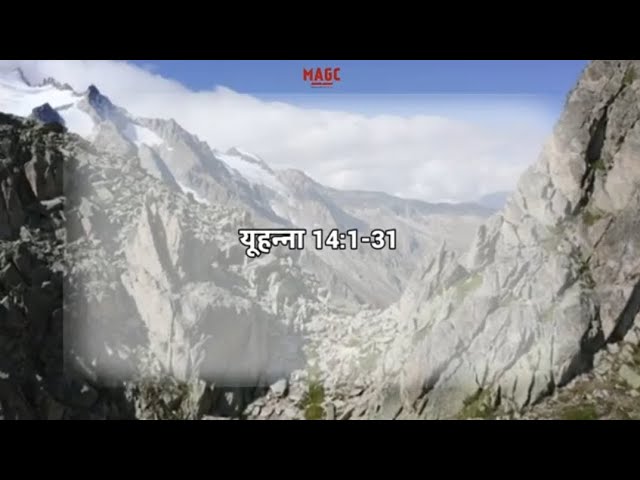 02-06-26 Hindi New Testament 