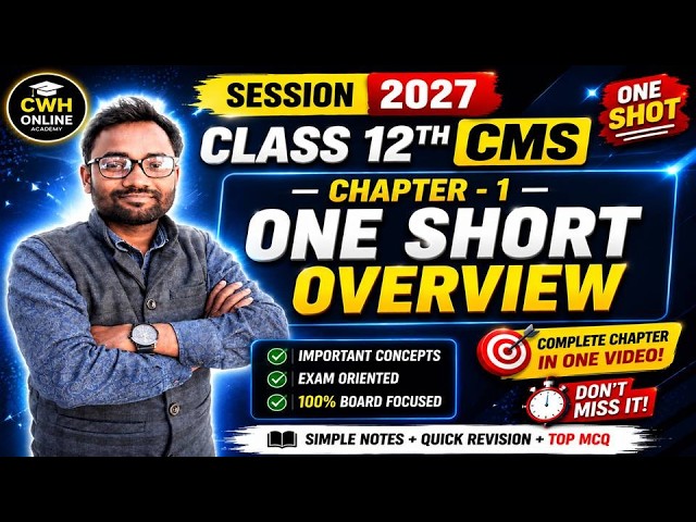 Class 12 CMS Chapter 1 One Shot Overview C++ | Session 2027 | Complete Chapter in One Video