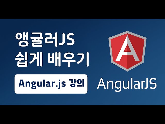 Angular.js Tutorial: From Basics to Practice - 13