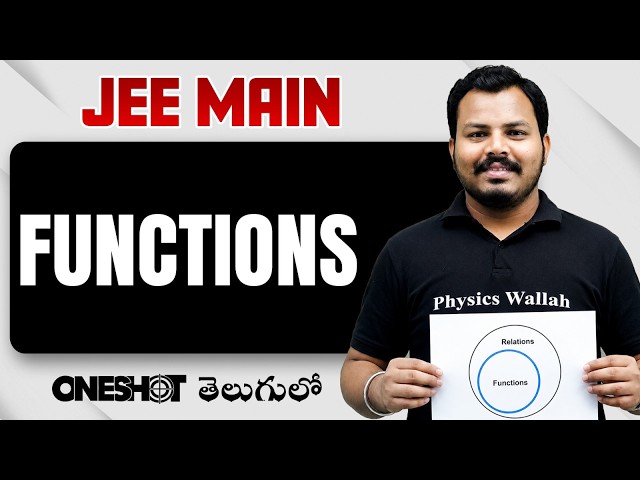 Functions in 1 Shot 🔥| JEE Maths in Telugu | All concepts + PYQs Covered