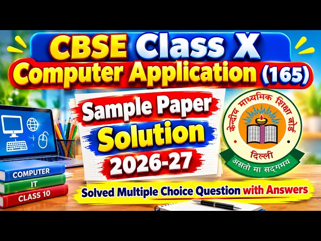 Class 10 Computer Application Code 165 Sample Paper Solution 2026-27 | CBSE