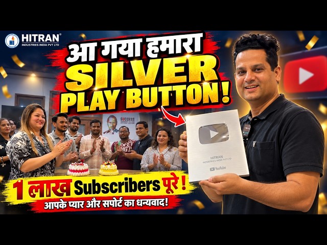 Hitran 100K FAMILY COMPLETE! 🥹❤️🏆 No 1 Detergent Business Training in India @Hitran