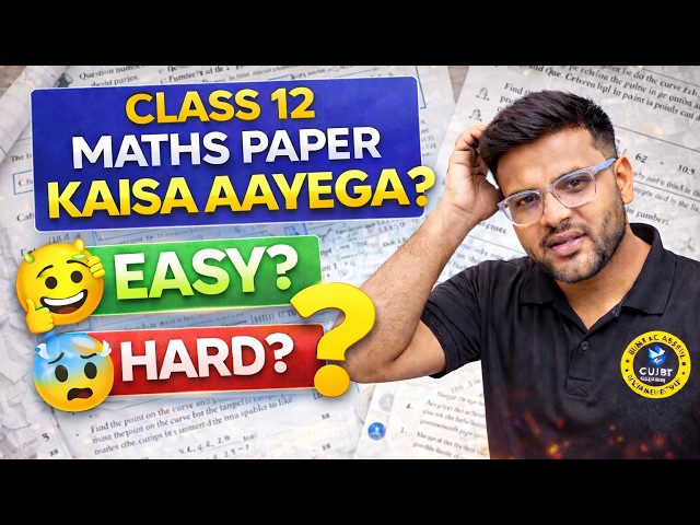CBSE Class 12 Maths Paper – Easy vs Hard Reality 😱 Must Watch Before Exam