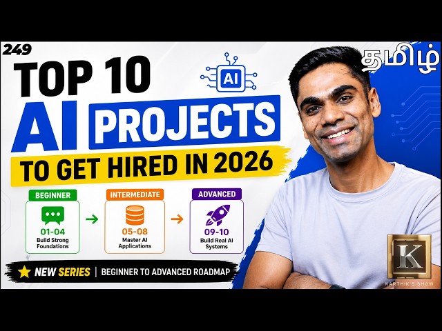 Build These 10 AI Projects to Get Hired in 2026 | AI Project Series Intro | Tamil | Karthik's Show