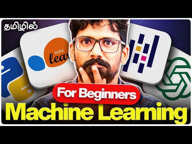 Machine Learning (தமிழில்) in 25 Minutes:  Absolute Beginner Crash Course