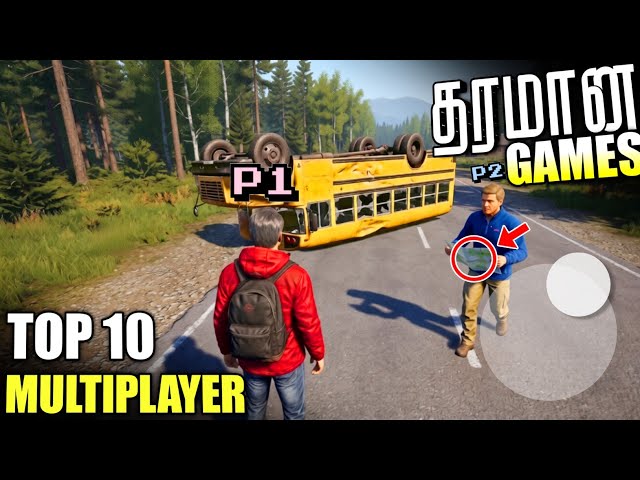 10 Best Multiplayer Games For Mobile 2026 (தமிழ்)