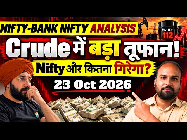 Nifty & Bank Nifty Price Action Analysis For 23 Oct 2026