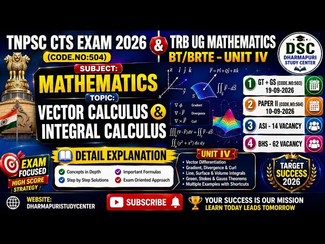 TNPSC CTS EXAM(MATHS) & TRB UG MATHS- UNIT IV-VECTOR & INTEGRAL CALCULUS (ORIGINAL PYQS) EXPLANATION