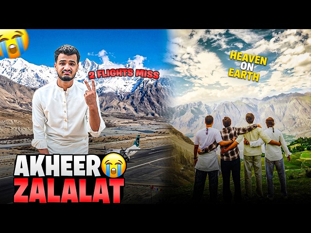 Best Ever Trip😍|| 1st Day Flight Miss || 2nd Day Flight Cancel 😭
