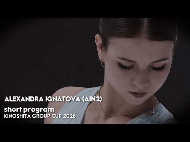 ♡ Alexandra Trusova (Ignatova) “Lara” Short Program – Kinoshita Group Cup 2026 ♡