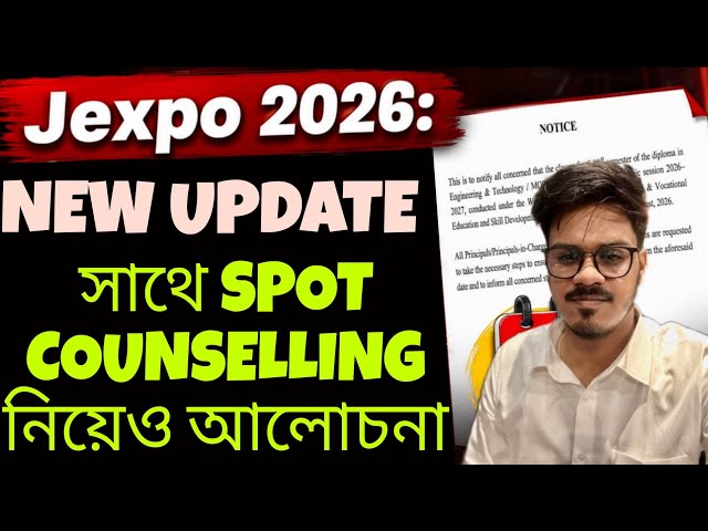 Jexpo Voclet 2026: NEW UPDATE & Spot Counselling Discussion | Jexpo 2026| Polytechnic Admission 2026